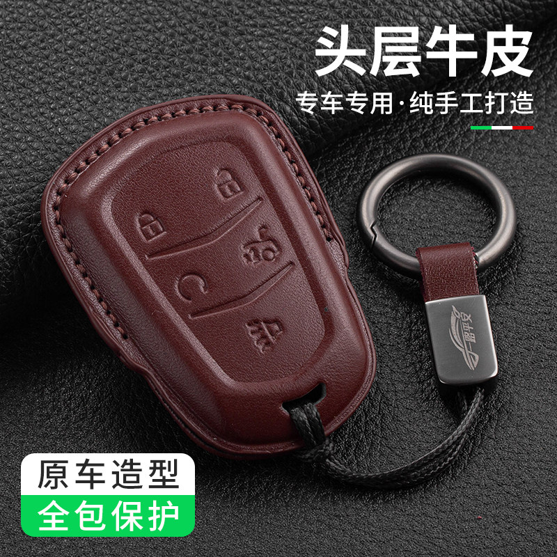 适用于凯迪拉克XT5钥匙套XT6 CT5 CT6 ATSL真皮女款汽车钥匙包壳