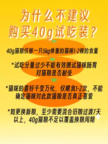 Я хочу, чтобы новый Cuisili Bali Bali Aikin возьмет на себя вершину пищи для кошек Famina K9D и et 40/200g