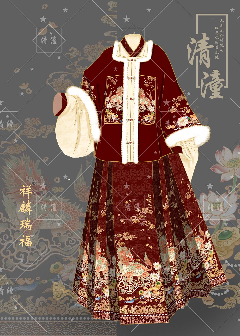 汉服女正版原创成人冬季加绒加厚全套拜年服2023新款马面裙半壁袖