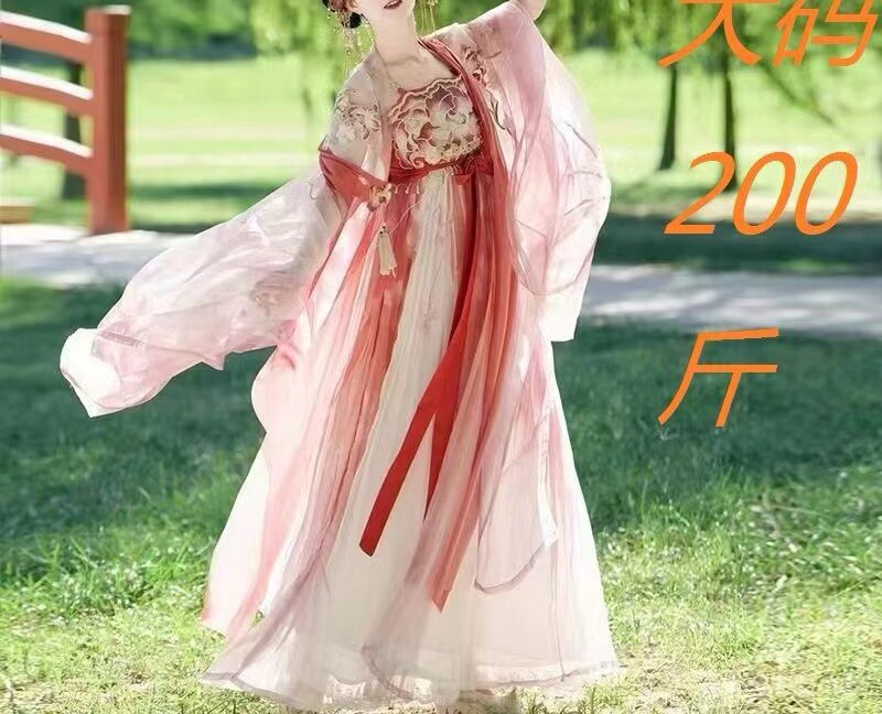 大码汉服女装胖mm加肥加大200斤唐制柯子裙夏超显瘦遮肉300斤8xl
