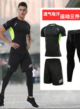 新款男健身服三件套装速干运动跑步紧身衣篮球训练服装备