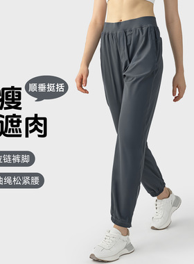 夏季宽松运动裤速干透气户外跑步训练裤拉链束脚健身长裤DSS092