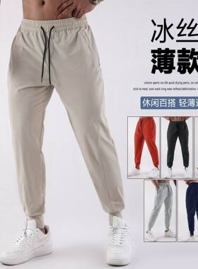 薄款速干轻熟运动男式跑步健身2024春季休闲搭配训练长裤户外新款
