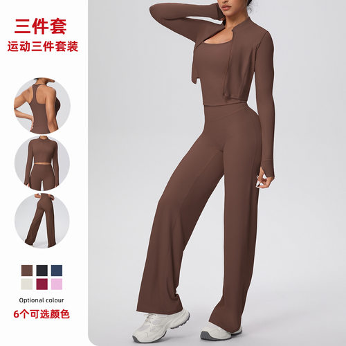 纯色磨毛紧身工字背心阔腿长款三件套运动跑步健身瑜伽服套装
