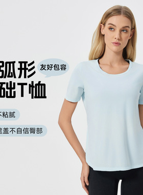 薄款速干瑜伽服短袖T恤宽松透气亲肤跑步运动健身上衣女夏DSS125