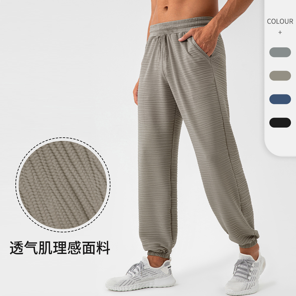 锦纶运动长裤男透气速干凉感健身长裤宽松休闲跑步束脚长裤31340