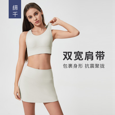 工字型镂空美背瑜伽文胸高强度防震裸感亲肤健身运动内衣女D25068