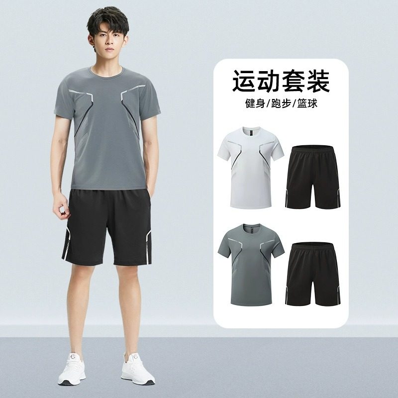 运动T恤男冰丝速干短袖2024新款跑步套装夏薄款健身衣服羽毛球服,运动服/休闲服装,运动套装,淘宝优惠券,粉丝福利购,淘宝优惠卷