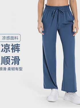 春夏新款冰感抽绳高腰宽松休闲裤速干透气跑步健身运动裤女DSS077