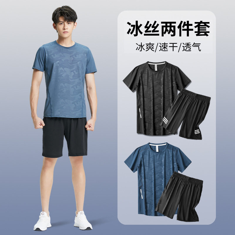 跑步运动套装男健身衣服夏季短袖短裤速干衣冰丝t恤篮球田径训练,户外/登山/野营/旅行用品,速干T恤,淘宝优惠券,粉丝福利购,淘宝优惠卷