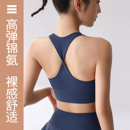 运动内衣防震高强度训练外穿瑜伽背心女跑步专业普拉提健身文胸