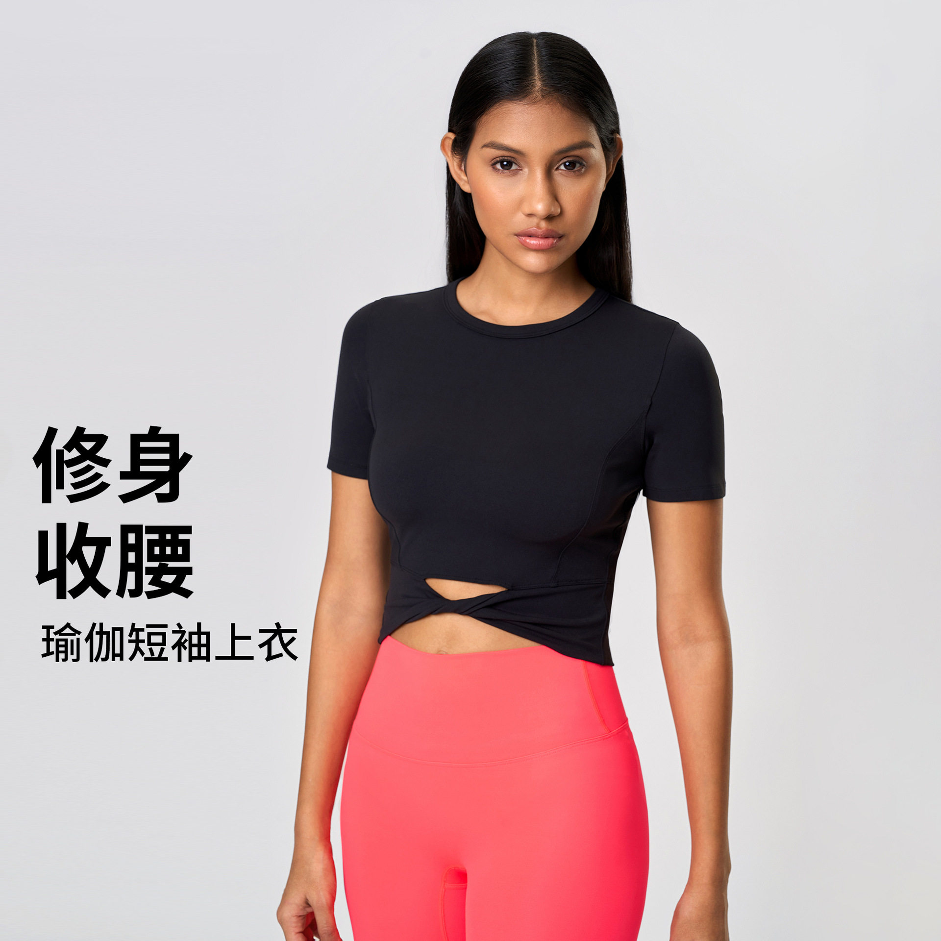 裸感亲肤瑜伽服短袖短款修身显瘦健身运动上衣女t恤夏季D25059