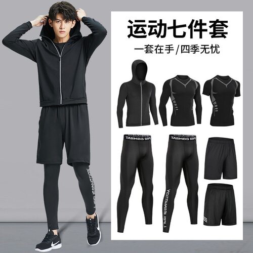 运动套装男士跑步装备春季晨跑篮球服装速干衣高弹紧身训练健身房