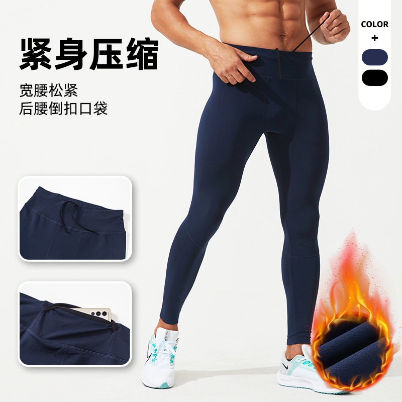 户外跑步大码健身裤男款高弹紧身长裤快干压缩篮球打底运动裤
