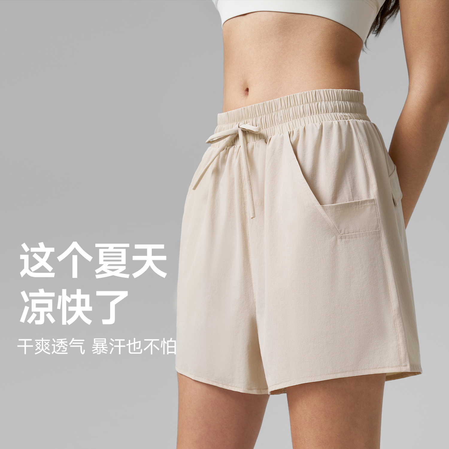 防走光瑜伽短裤2025春夏新品假两件速干运动短裤女宽松口袋健身裤