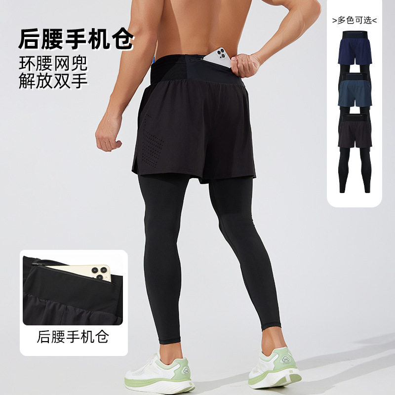 秋冬新款马拉松田径速干假两件训练长裤运动跑步健身瑜伽紧身