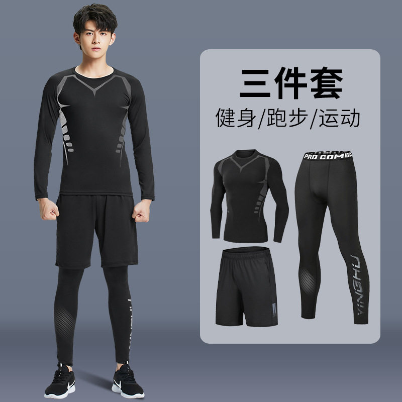 健身衣服男运动套装夏季跑步篮球打底紧身速干衣田径体育生训练服,运动服/休闲服装,健身套装,淘宝优惠券,粉丝福利购,淘宝优惠卷
