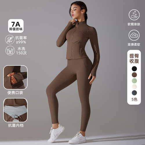 新款纯色免穿内裤拉链外套瑜伽服套装运动跑步健身两件套