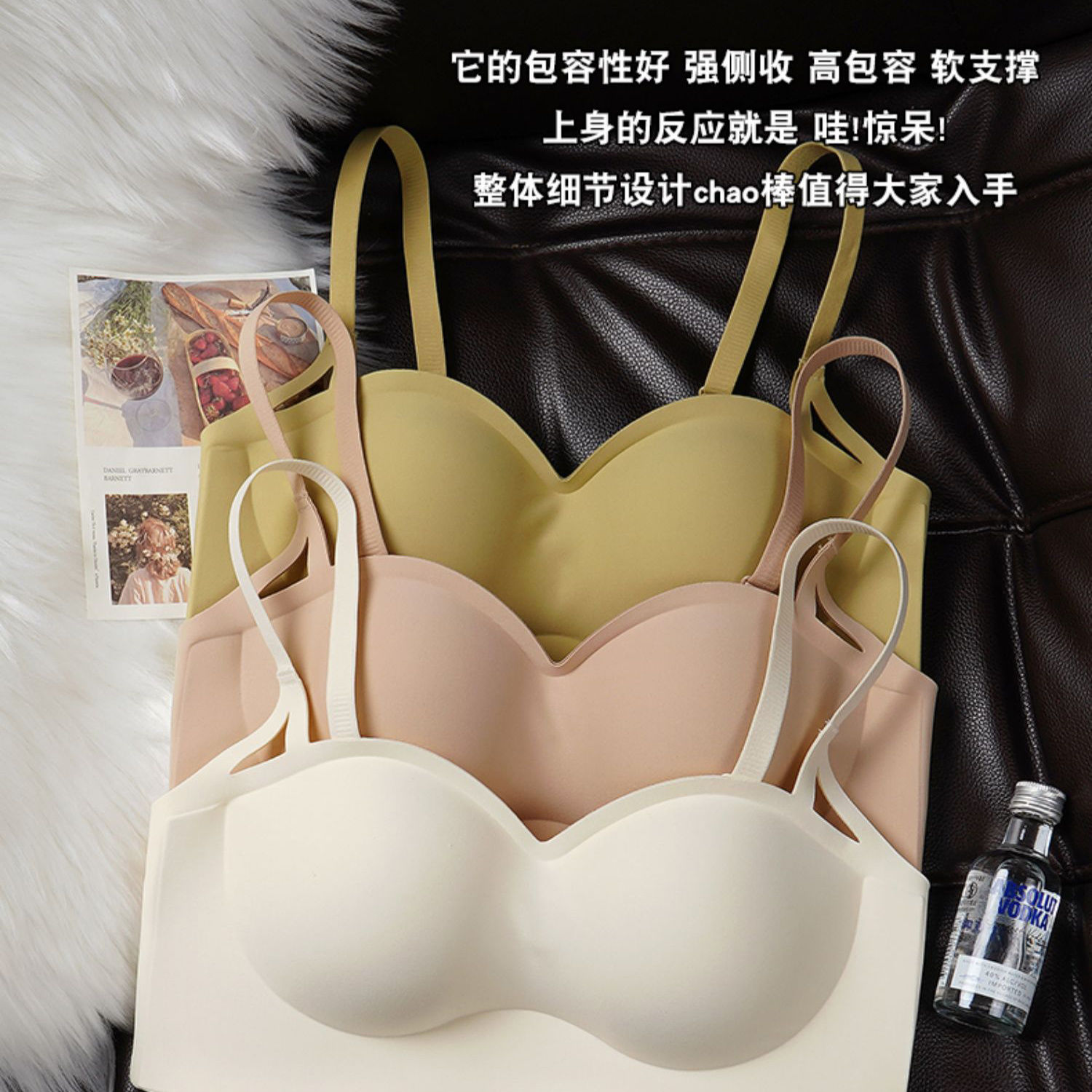 优雅风无钢圈锦纶上托聚拢不空杯