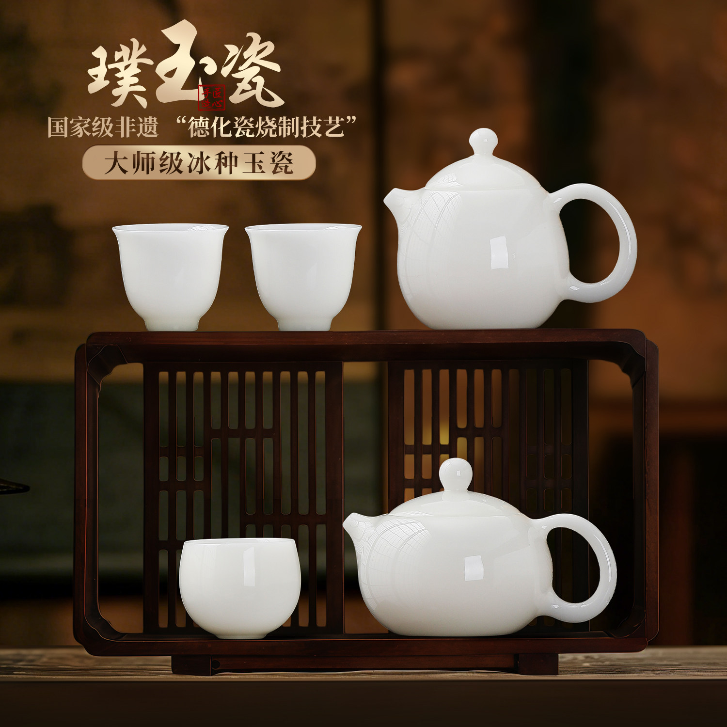 冰种璞玉白瓷茶具套组高端大气家用茶壶单壶一人饮西施壶一壶二杯