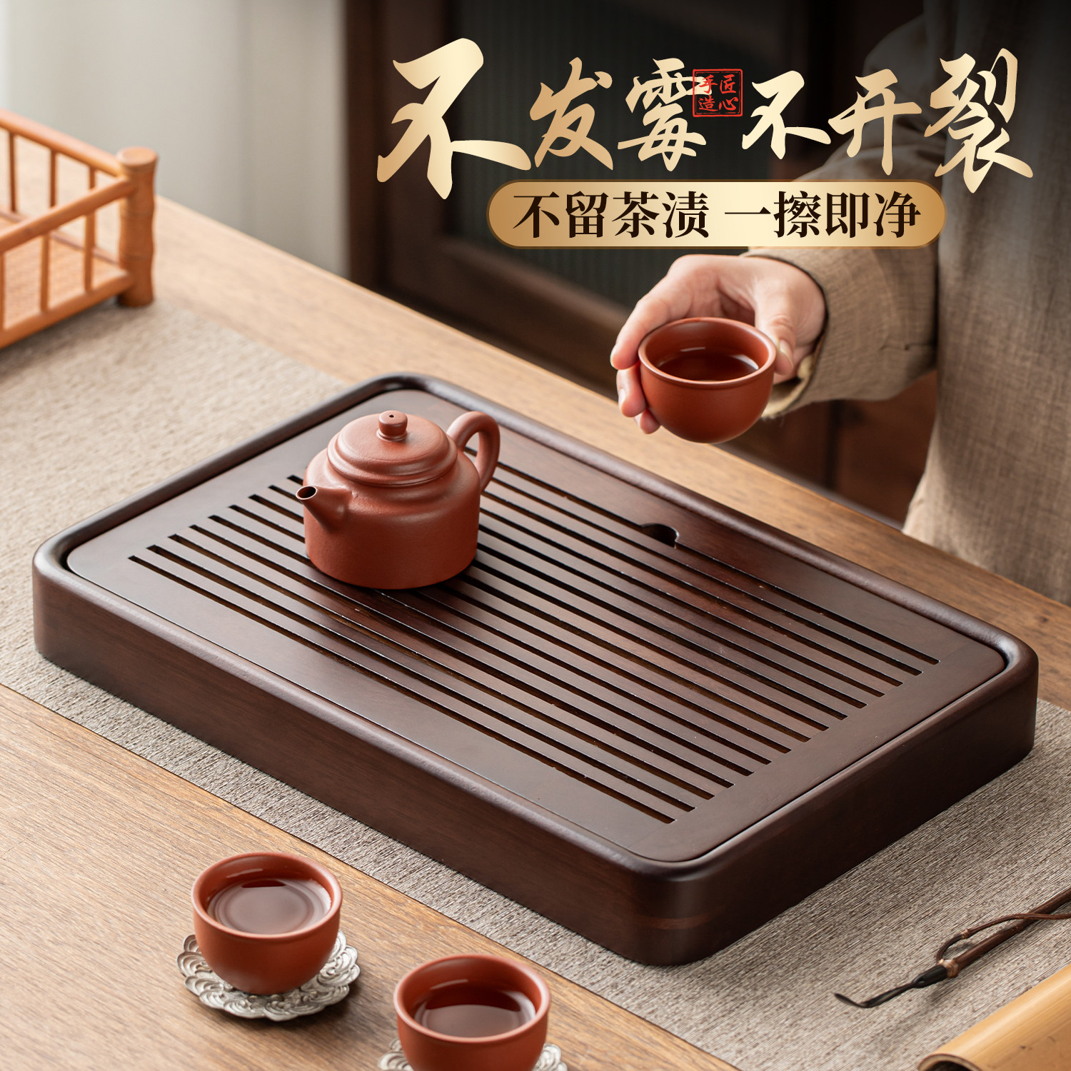 2026新款茶盘家用办公一人用干泡盘储水茶几茶海花梨木实木茶托盘