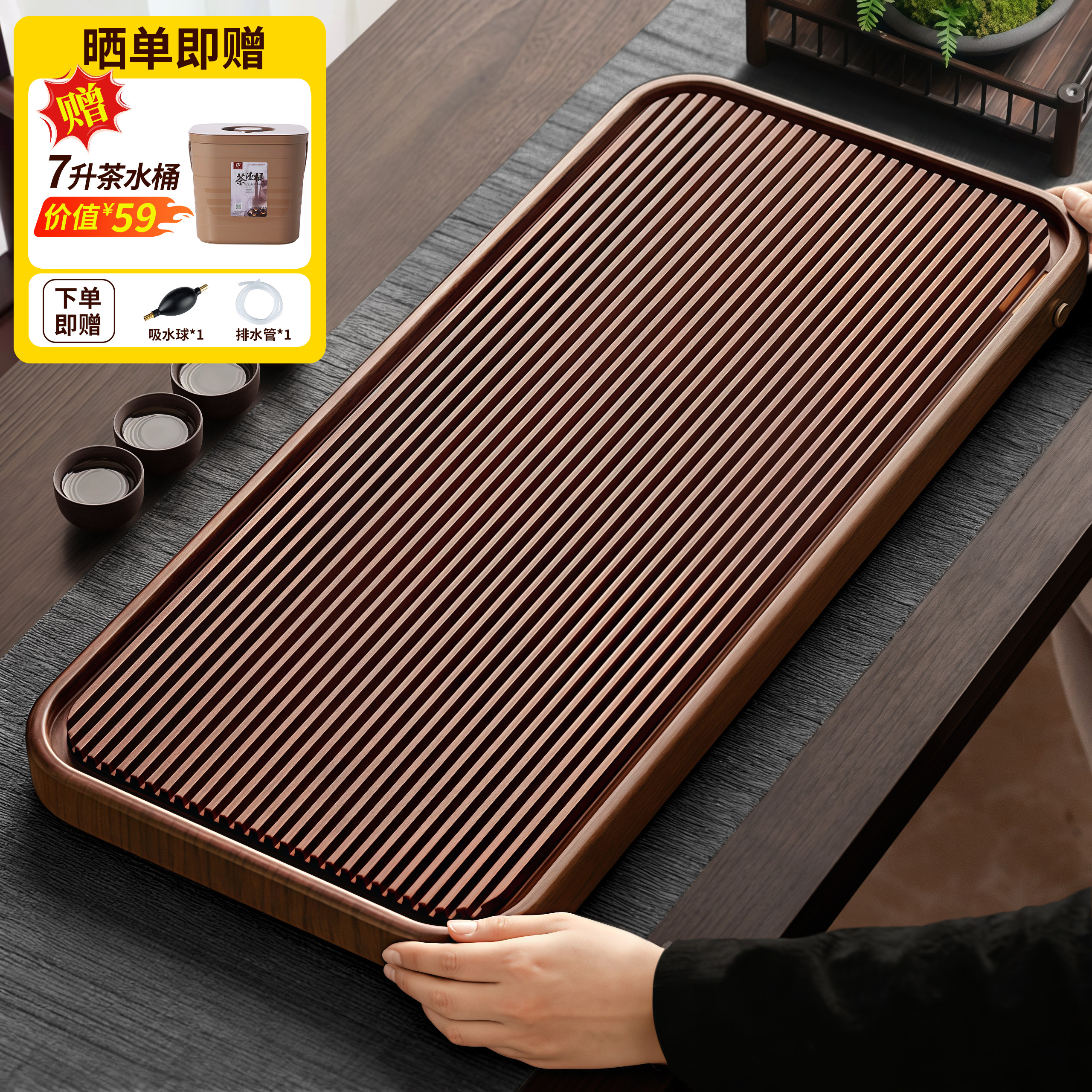 家用实木茶盘茶台电木款办公室茶具托盘排水干泡台高端大气上档次图片