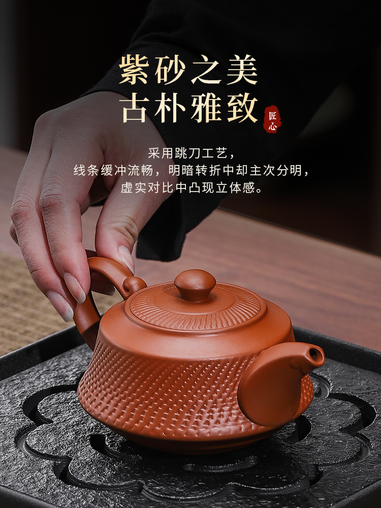 豪峰仿古紫砂朱泥茶壶家用客厅办公会客可养泡茶壶功夫茶具单壶