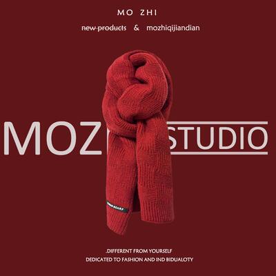 纯色墨绿色小香风毛线针织围巾女冬季韩版百搭保暖加厚小众围脖男