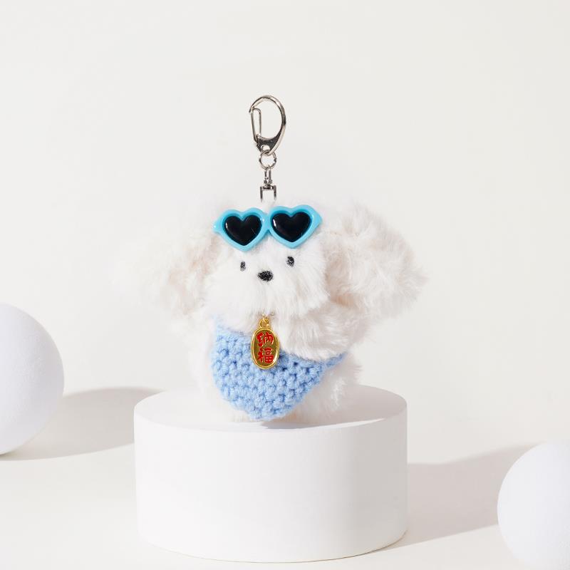 趣味原创小奶狗毛绒公仔包包挂件奶噗噗玩偶书包揹包挂饰车钥匙扣