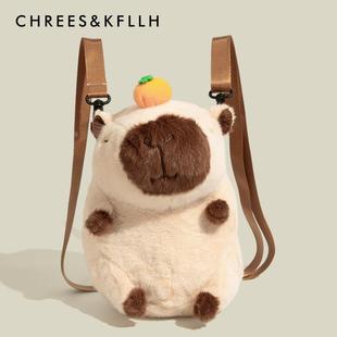 【全球购】卡皮玩偶巴拉水豚毛绒双肩包可爱生日礼物少女小背包