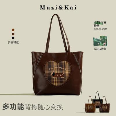 【全球购】木子凯大容量手提袋女式2026春夏大容量时尚适合搭配通