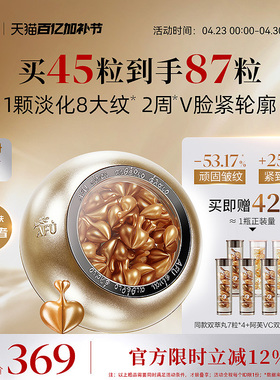 阿芙木乃伊双萃丸A醇抗皱紧致精油面部精华次抛精华液精华油