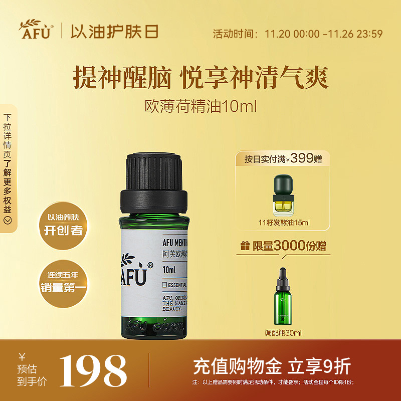 清新空气改善黑头