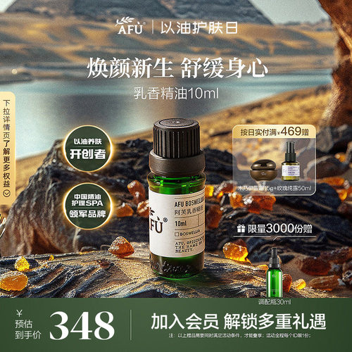 提拉紧实肌肤