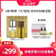 30ml 阿芙十一籽精华油套盒30 D15 k姐专属