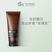 阿芙 Очищающее молочко с розой в составе, крем для лица, увлажняющее отшелушивающее масло для ухода за кожей, глубокое очищение, очищение пор, контроль жирного блеска