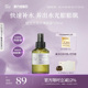 阿芙极光光感玫瑰纯露花水精油玫瑰水补水喷雾湿敷爽肤水化妆水