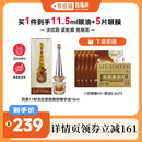 李佳琦直播间 阿芙11籽眼油紧致淡纹眼部精华油提亮眼周D3