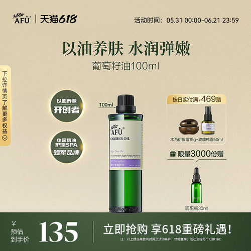 紧实肌肤弹性，轻盈易吸收。