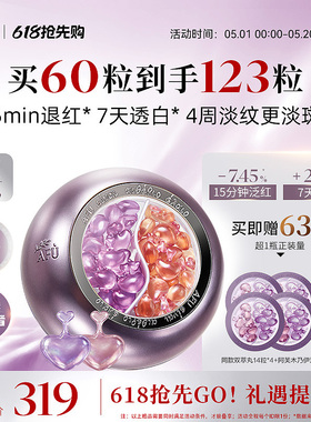 阿芙极光玫瑰日夜丸祛黄美白淡斑淡皱纹褪红滋养双萃丸次抛精华油