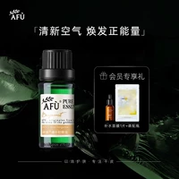 阿芙 Масло, свежая парфюмированная аромотерапия, 10 мл