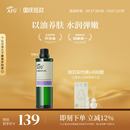 阿芙葡萄籽油植物基礎油敷護膚油緊致身體全身體油按摩油面部精油