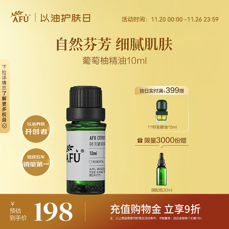 排除多余水分 紧致肌肤