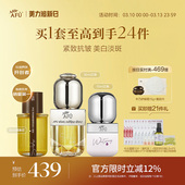 阿芙11籽精华油极光美白精华油抗皱紧致祛斑改善暗沉 38节礼物