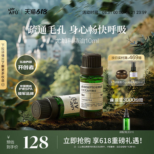 清洁肌肤 细致毛孔