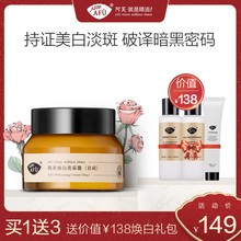 阿芙焕白亮采霜45g 补水滋润护肤面霜膏男女 烟酰胺淡斑美白保湿