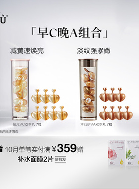 阿芙双萃胶囊精华 面部护肤精华油TM Y