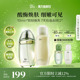 阿芙莓酶抛光水乳套装 女 油皮祛痘控油提亮补水学生护肤品官方正品