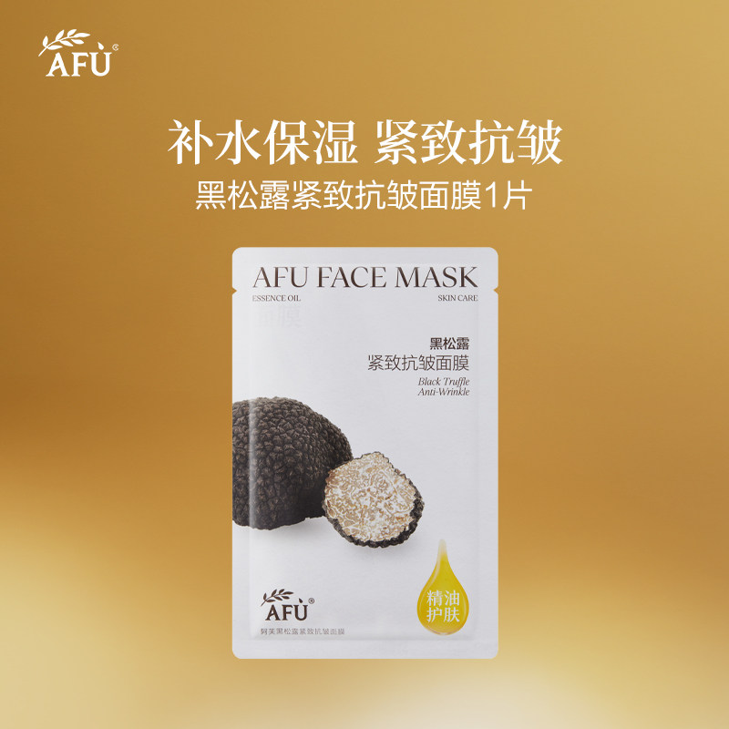 1Ƭ ��U����������ܽ����¶��Ĥ1Ƭ Y 1Ԫ