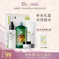 阿芙 Молочко для ухода за кожей, увлажняющий демисезонный питательный комплект